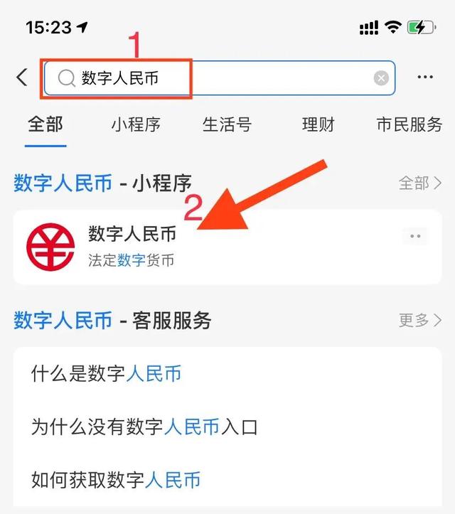 数字钱包最好听名字_数字钱包最好听名字叫什么