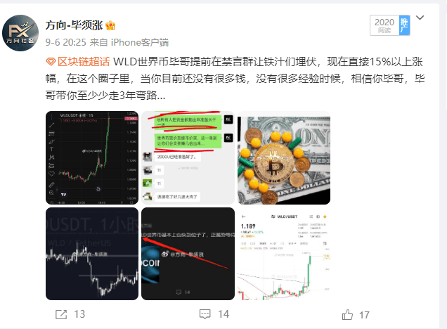 usdt如何转账_usdt怎么转usdk