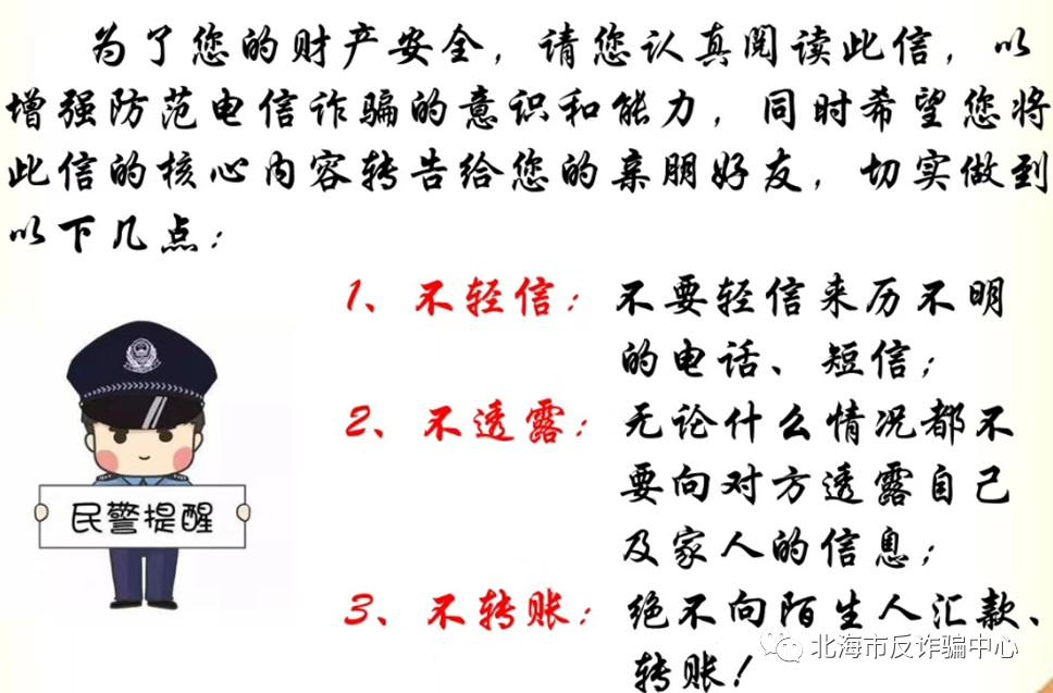 网络被骗了怎么网上报案_网上报案中心网络诈骗报警平台