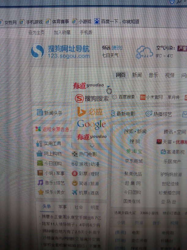 QQ浏览器搜索引擎地址是啥_浏览器搜索引擎地址是啥意思啊