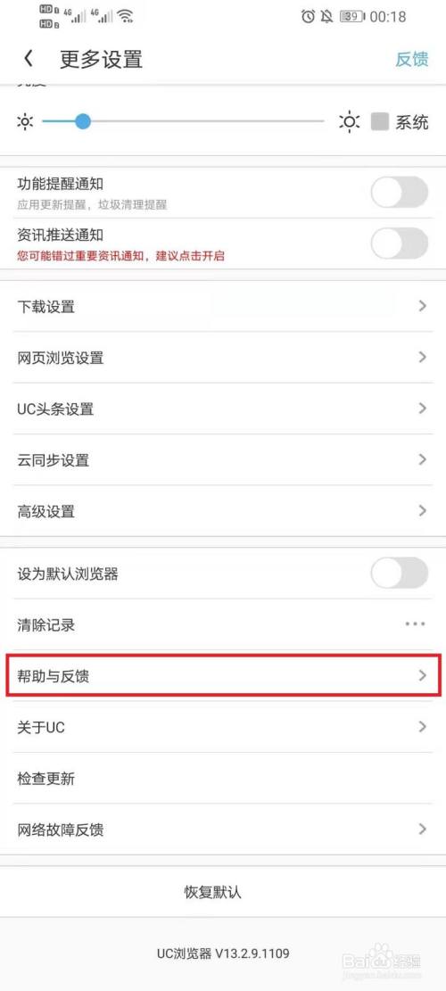 uc浏览器搜索不到了_uc浏览器搜索不到那些东西了