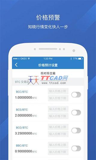 交易所app下载_gateio交易所app下载