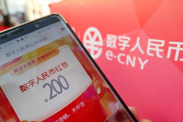 数字人民币现在在哪里试点_数字人民币真的来了!将在这些地方试点!