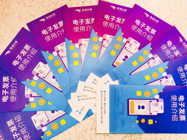 电子货币试点城市_电子货币政策哪里实行了