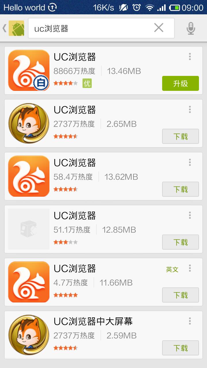 uc浏览器不显示搜索记录_uc浏览器不显示搜索记录怎么办