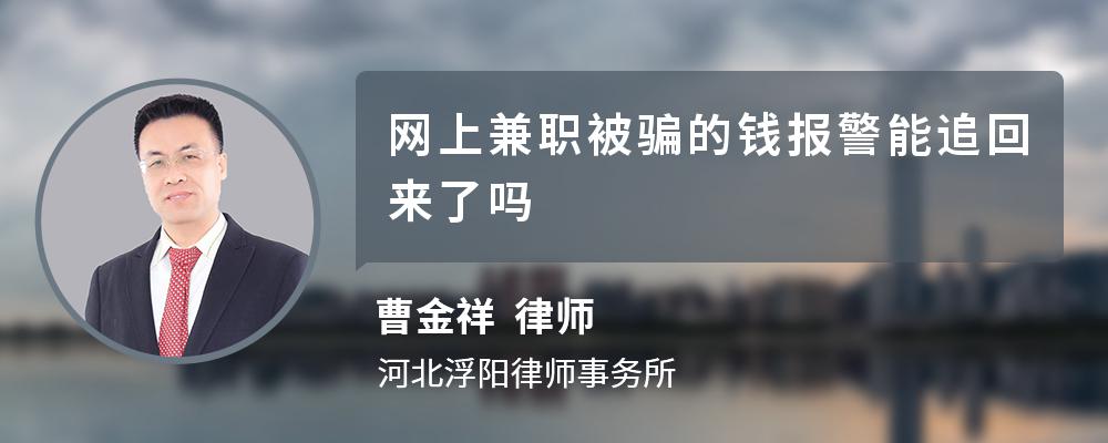 被骗了怎么能尽快把钱要过来_被骗了怎么能尽快把钱要过来三千以下