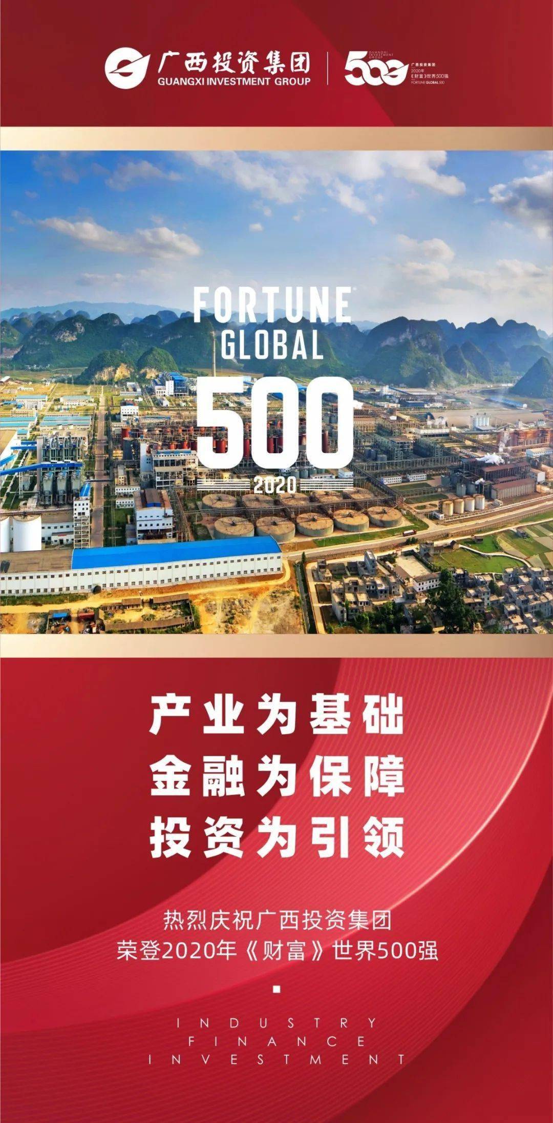 元世界投资500_元世界投资赚钱是真的吗