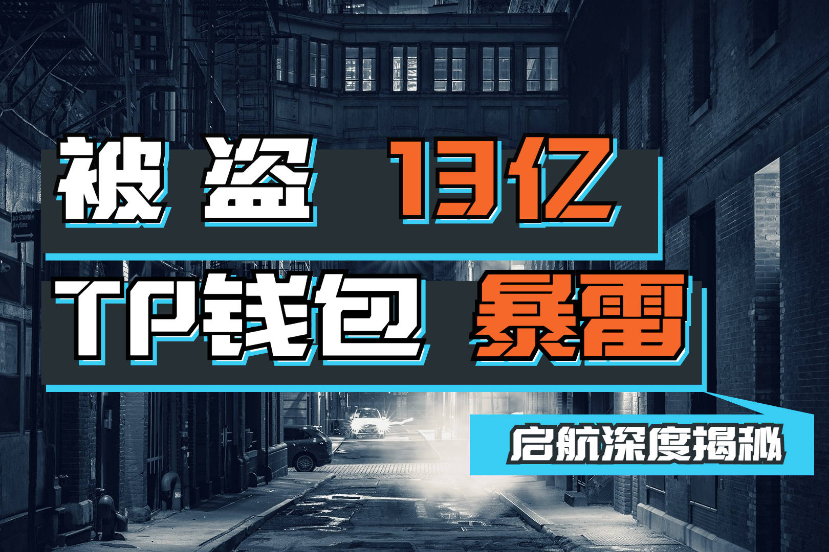TP钱包官网_taptap下载安装