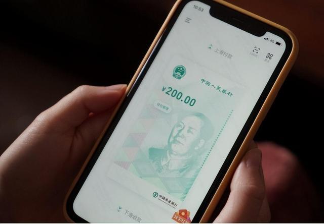 电子货币是人民币吗_电子货币是人民币吗为什么