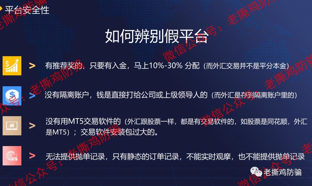 欧意出售是资金账户吗_欧意usdt怎么转账给别人