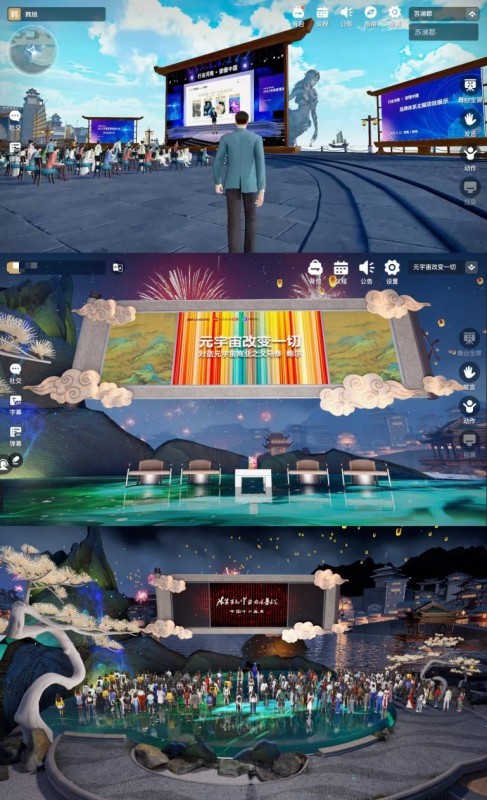 网易瑶台_网易瑶台门票id