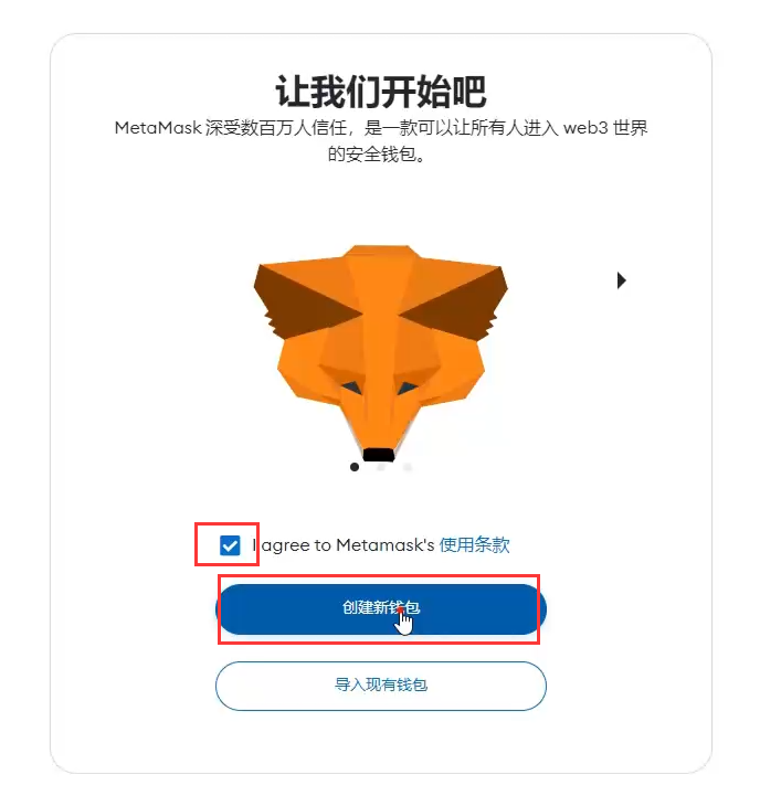 小狐狸钱包手续费_小狐狸钱包支持的币种