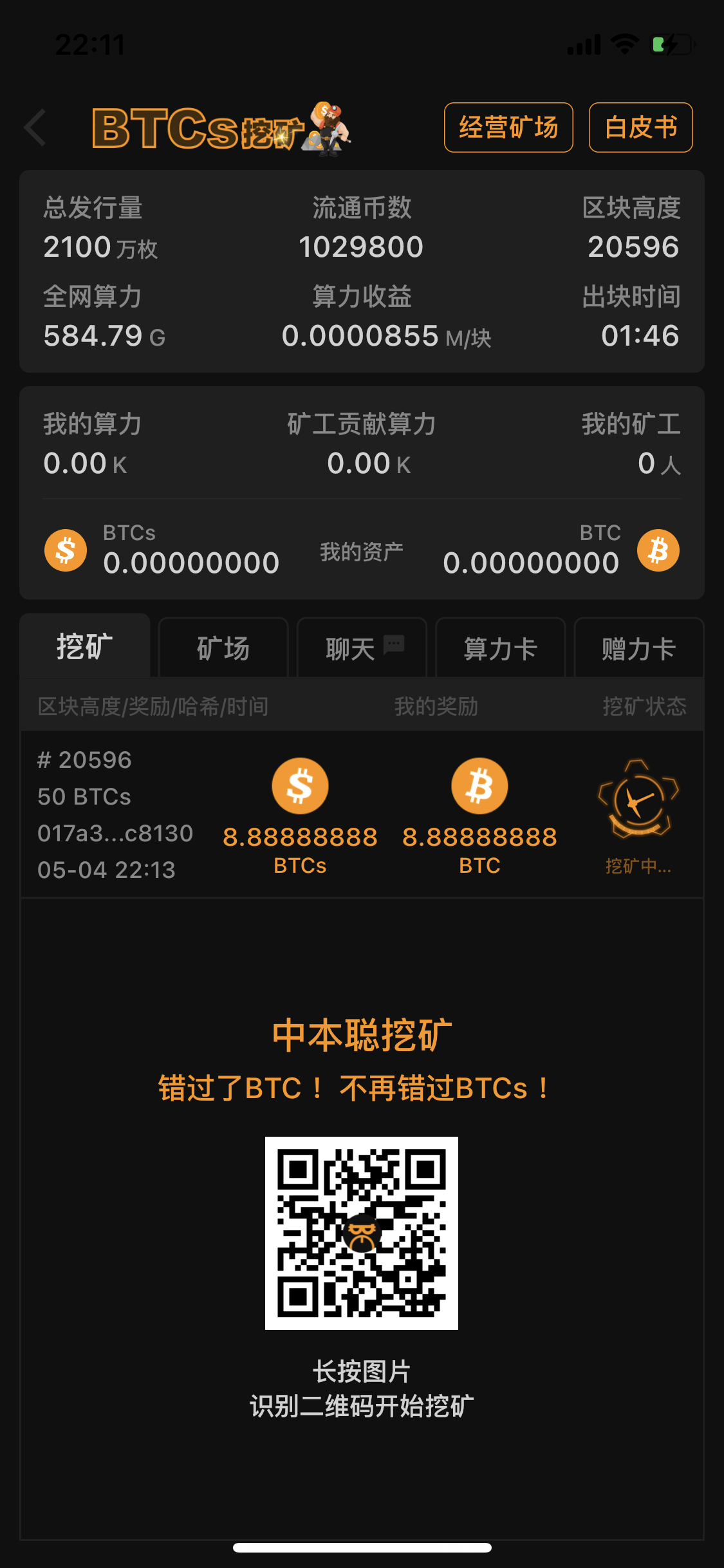 中本聪BTCs小狐狸钱包教程_中本聪BTCs小狐狸钱包教程最新的