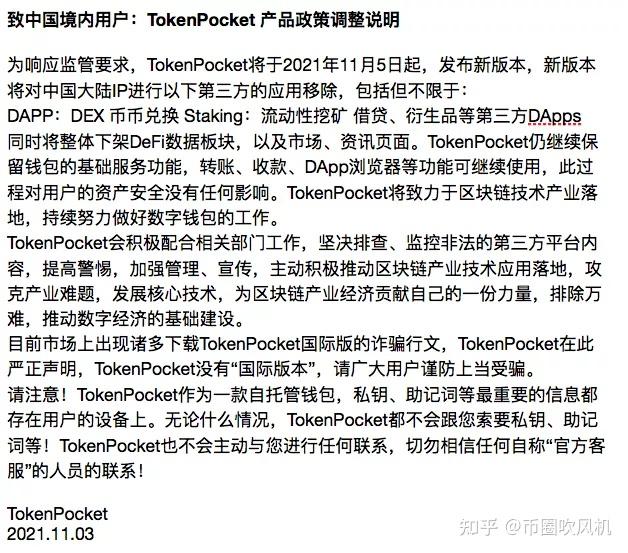 tp钱包安全吗知乎_tp钱包资金被盗怎么办