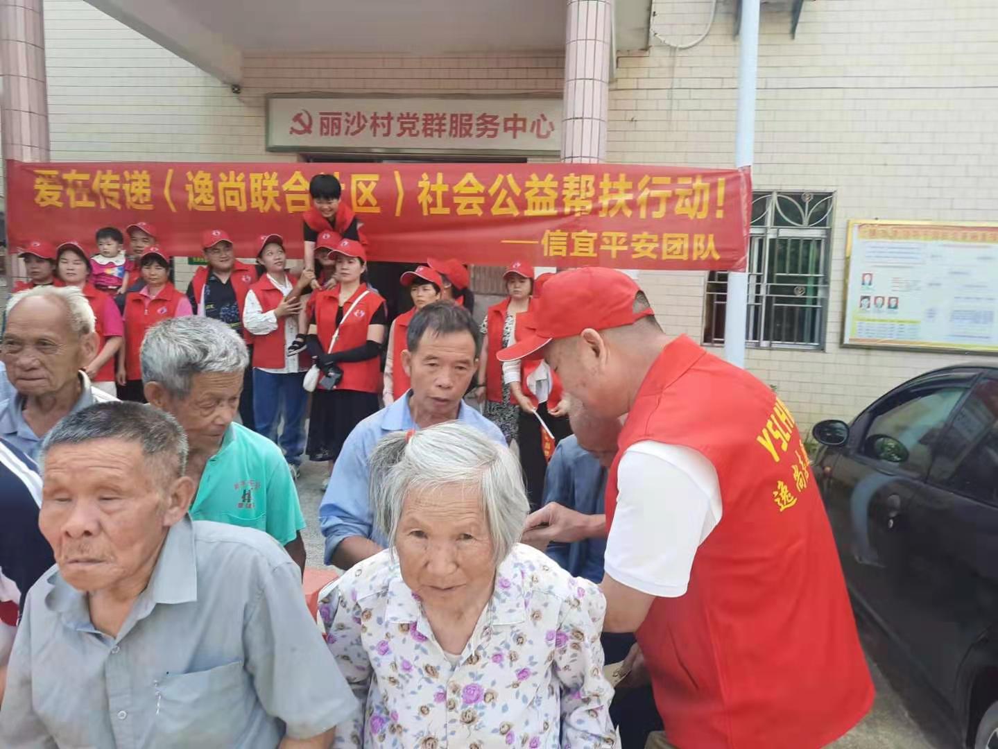 逸尚联合社区还能玩多久_逸尚创展上海科技有限公司怎么样