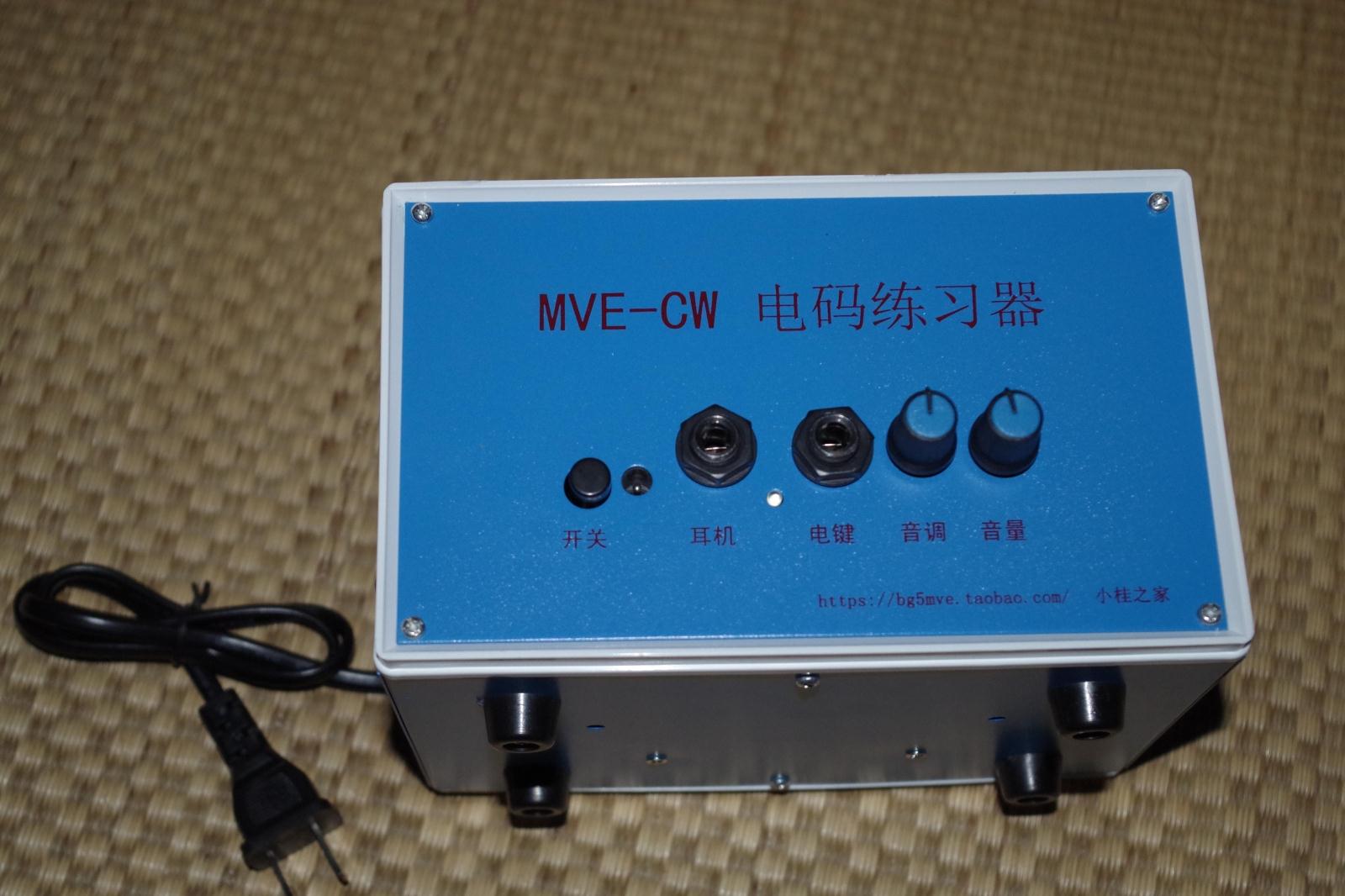 电报摩尔斯码模拟声音_电报摩尔斯码模拟声音怎么关