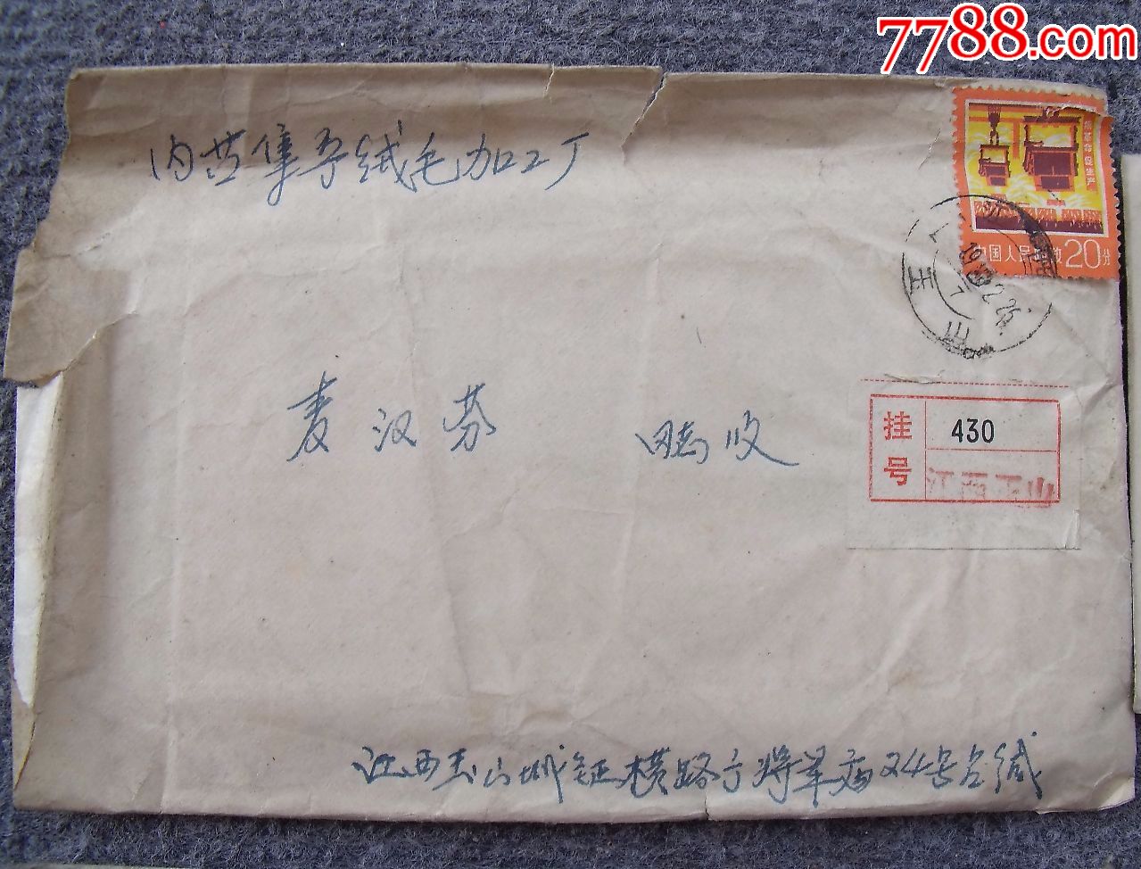 包含电报怎么玩才有意思的词条