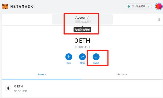 metamask教程_metamask充值教程