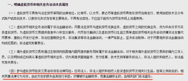 什么是法定货币_什么是法定货币的金币