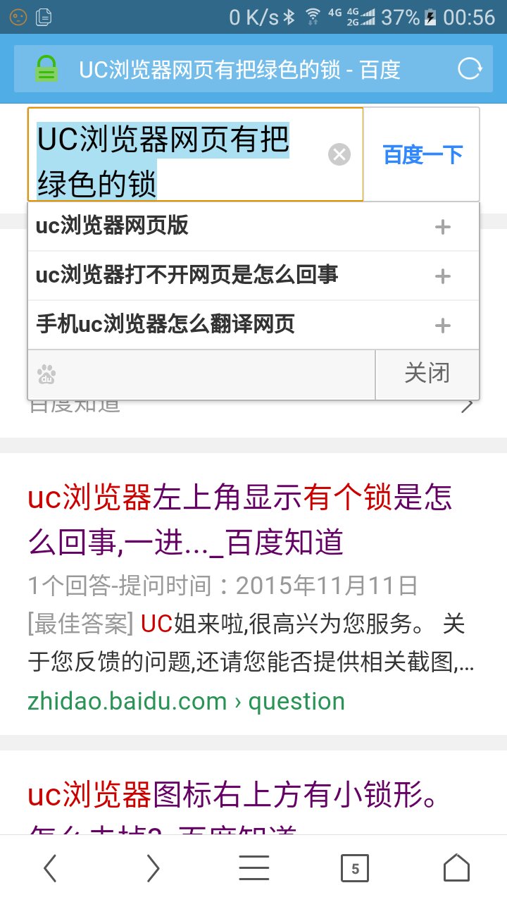 uc浏览器无法打开网页是什么原因_uc浏览器无法打开网页其余上网正常