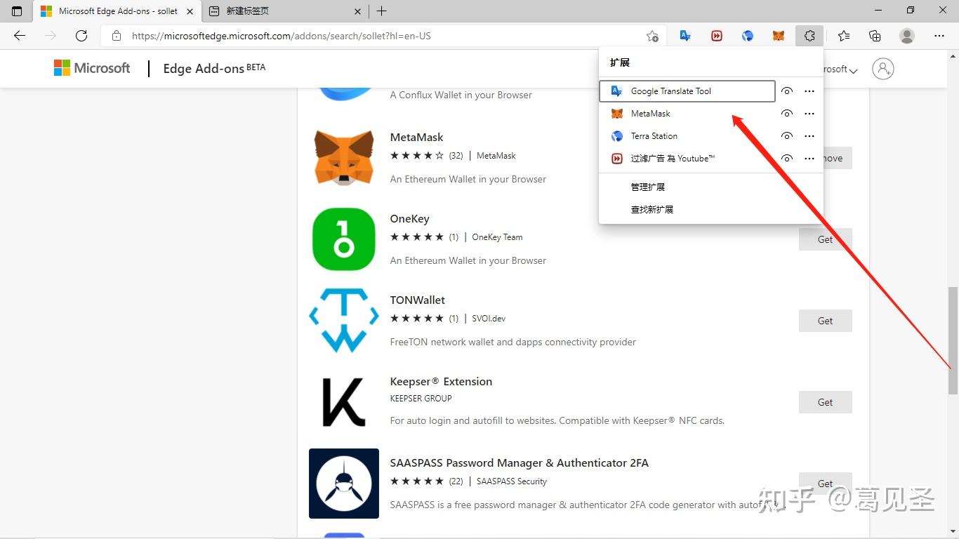 metamask怎么用_metamask怎么用助记词导入