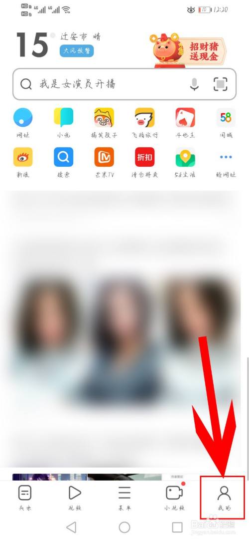 uc游览器怎么设置搜索_uc浏览器搜索记录怎么设置