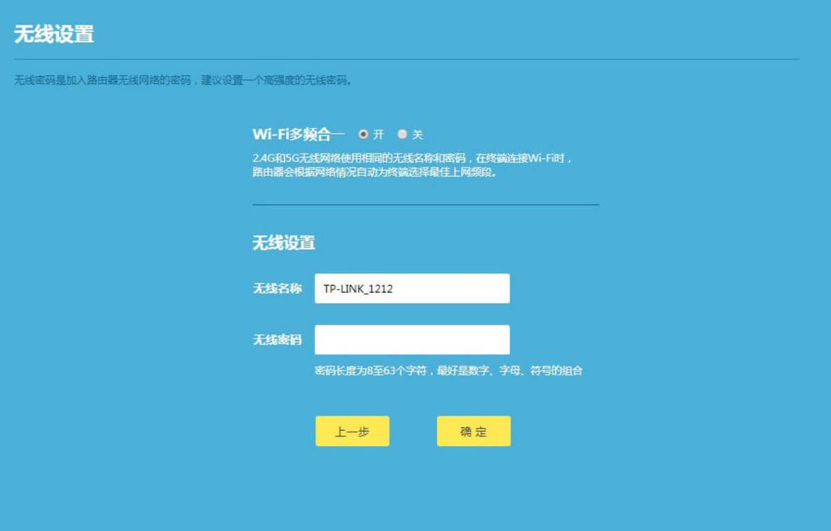 关于tplink漏洞爆破登陆的信息