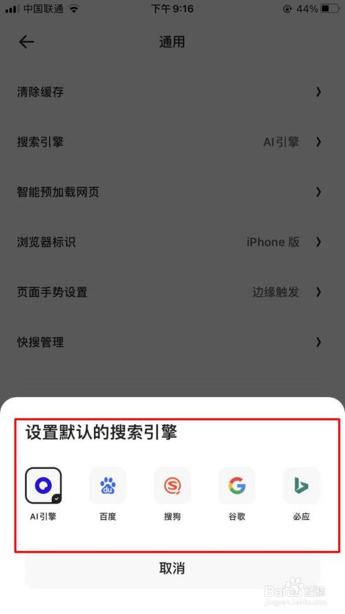夸克搜索不正经网站_夸克搜索不正经网站会中病毒吗
