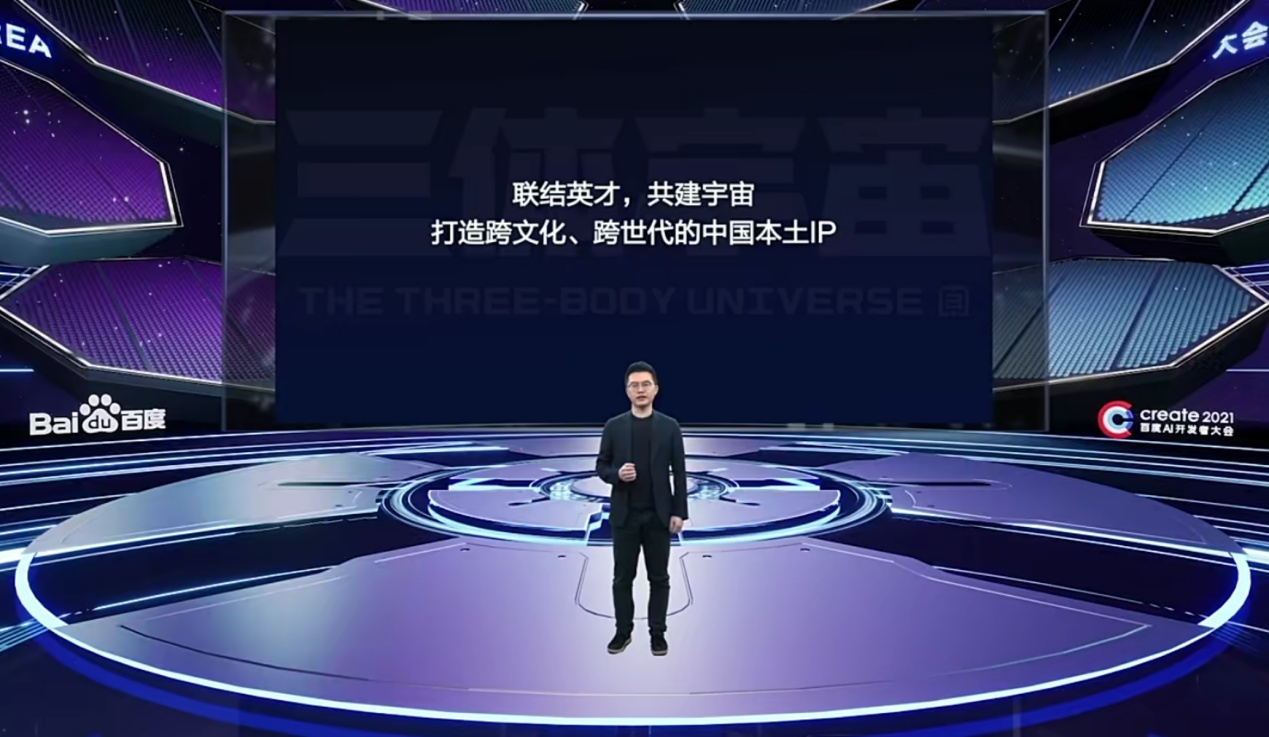 百度元宇宙_百度元宇宙最新消息