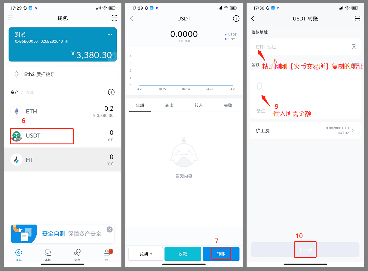 Imtoken网址_imtoken网页版