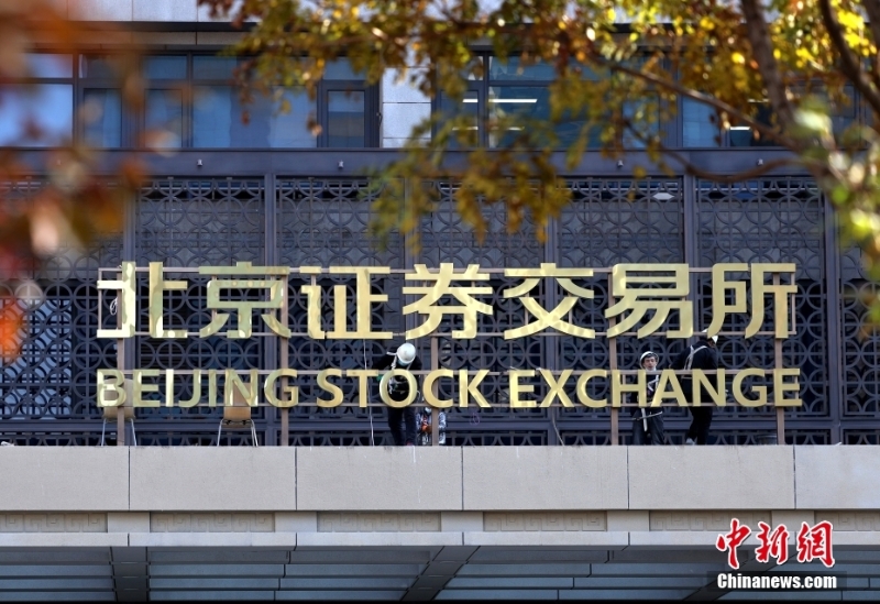 交易所_交易所app下载