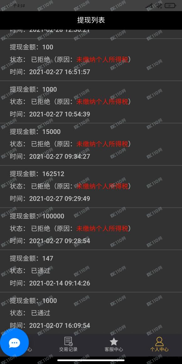 怎么出金_富途牛牛怎么出金