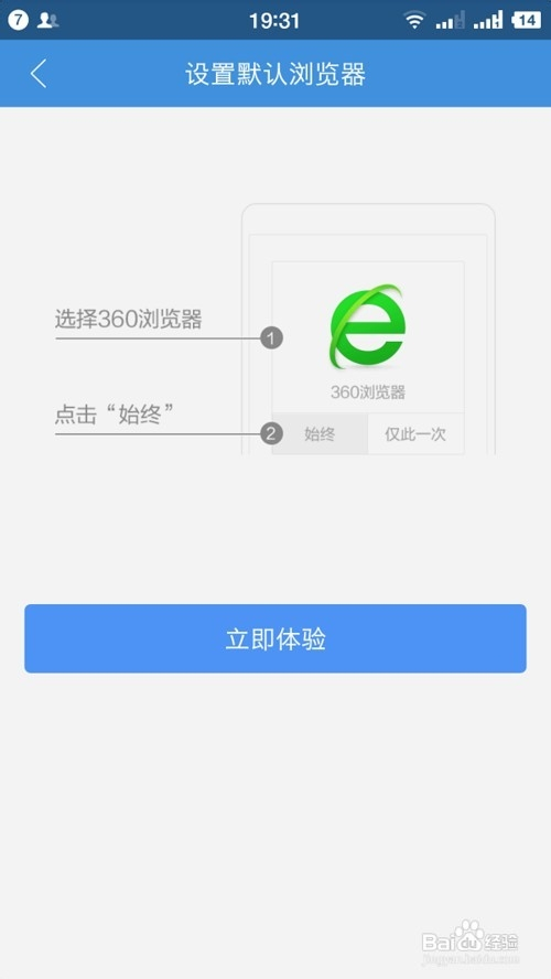 浏览器不能搜索_浏览器不能搜索