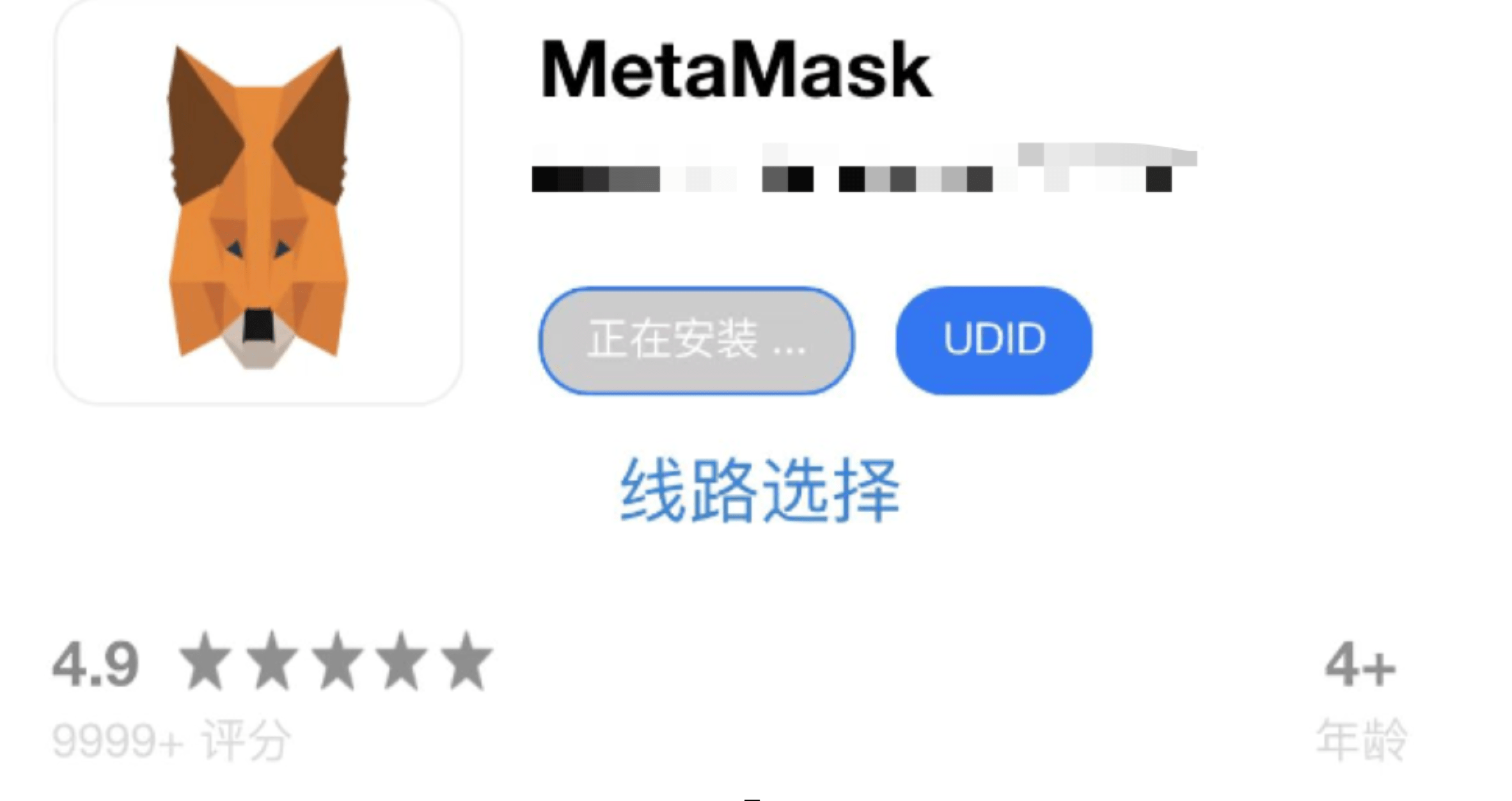mrtamask钱包安全吗_metamask钱包官网下载