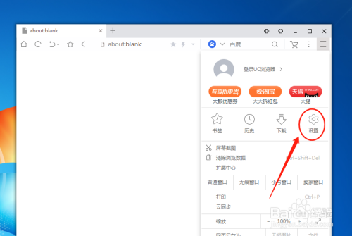 uc浏览器搜索引擎入口官网_uc浏览器搜索引擎入口官网网址