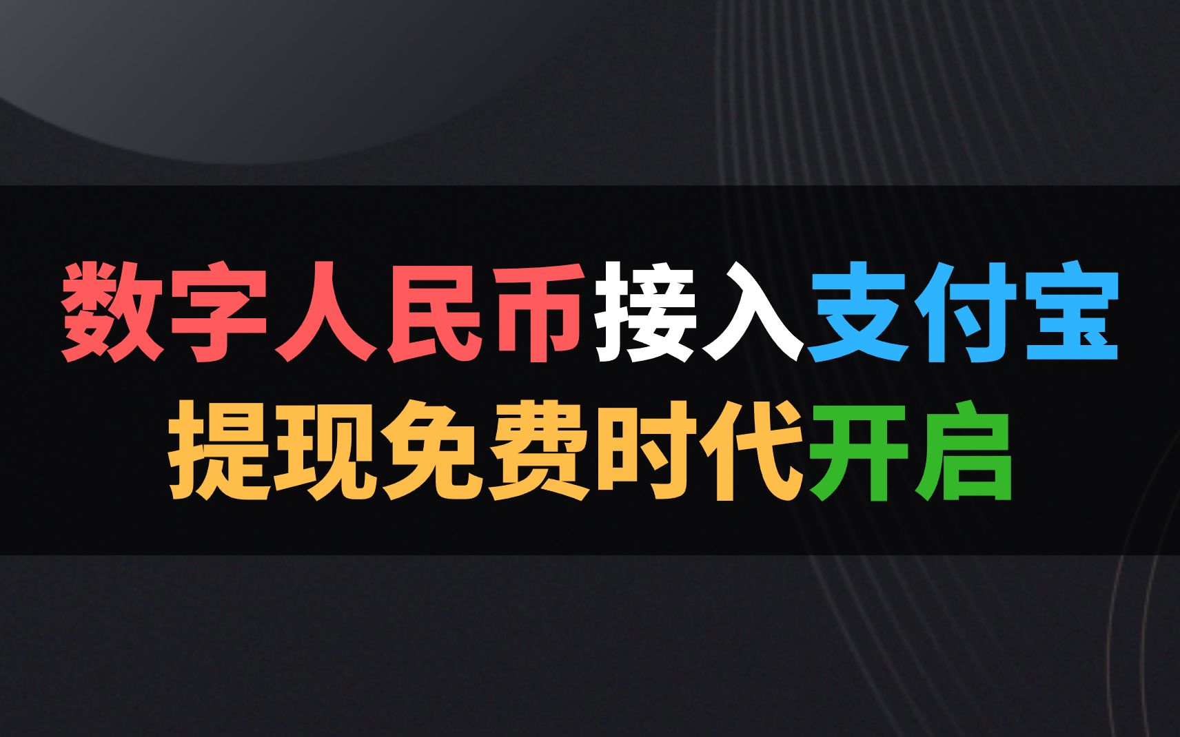 bitz怎么提现人民币_bitpie怎么提现到银行卡