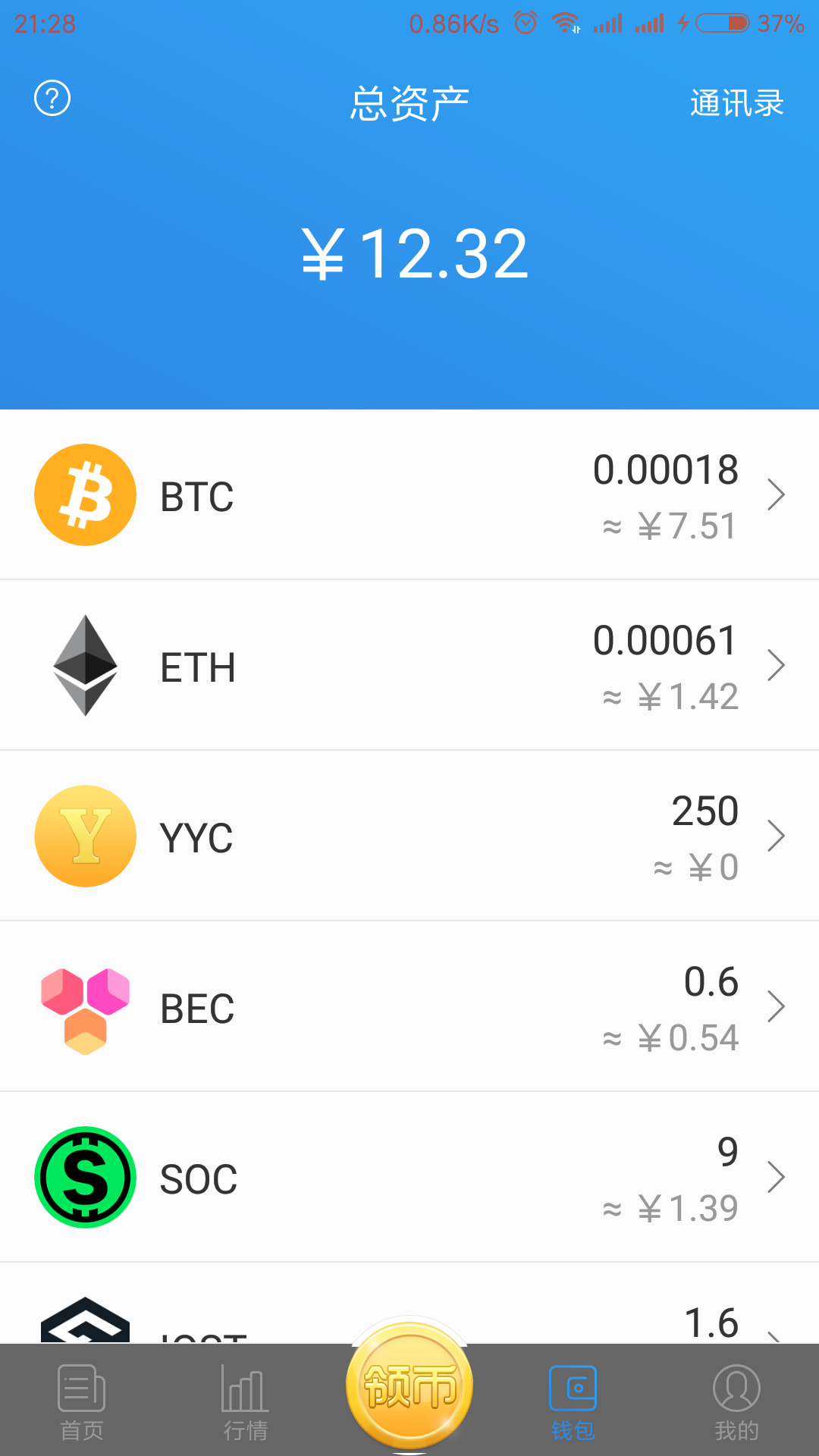 怎么下载数字钱包app_怎么下载数字钱包到手机上