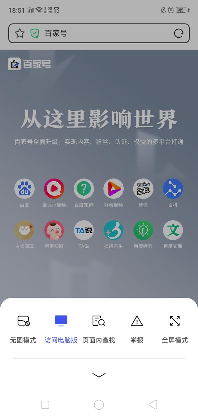 uc搜索网页版_uc浏览器搜索网址