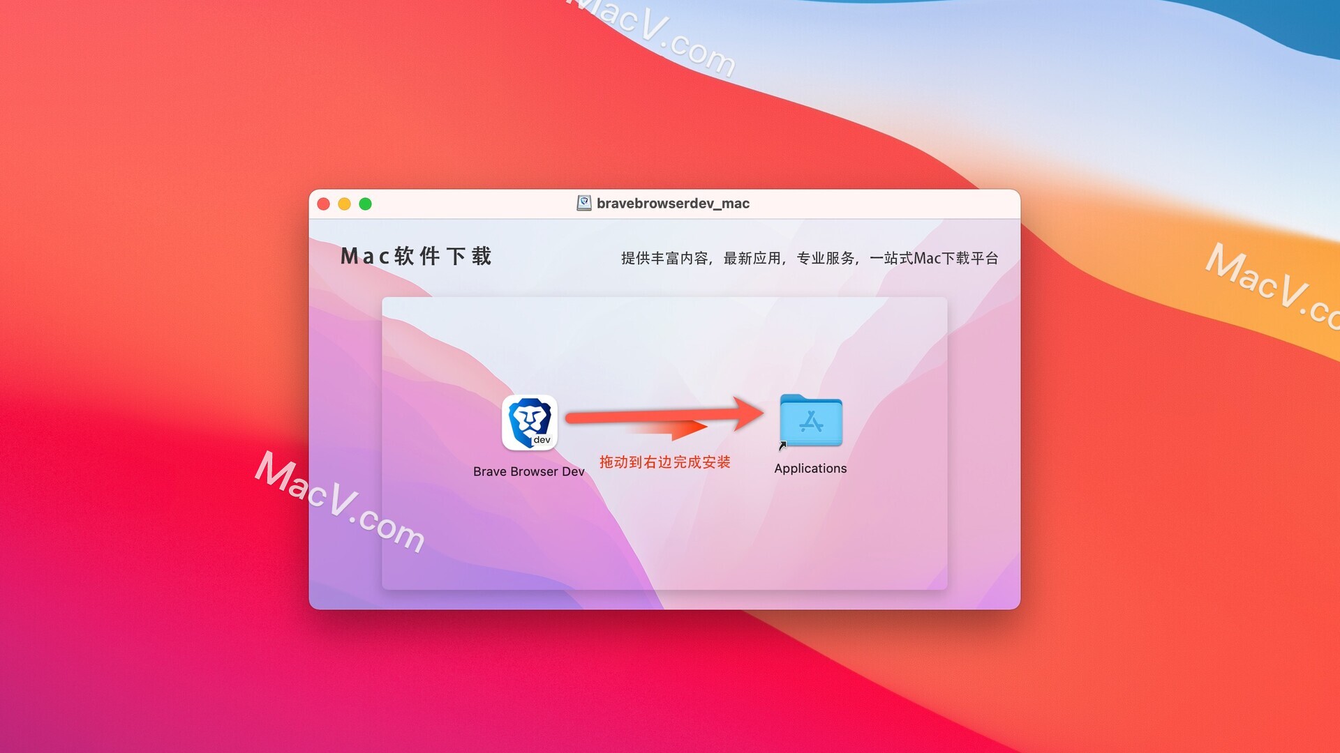 brave浏览器安卓下载_brave浏览器怎么下载视频