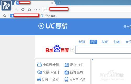 uc引擎地址_uc浏览器官网地址