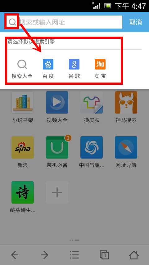 uc引擎地址_uc浏览器官网地址
