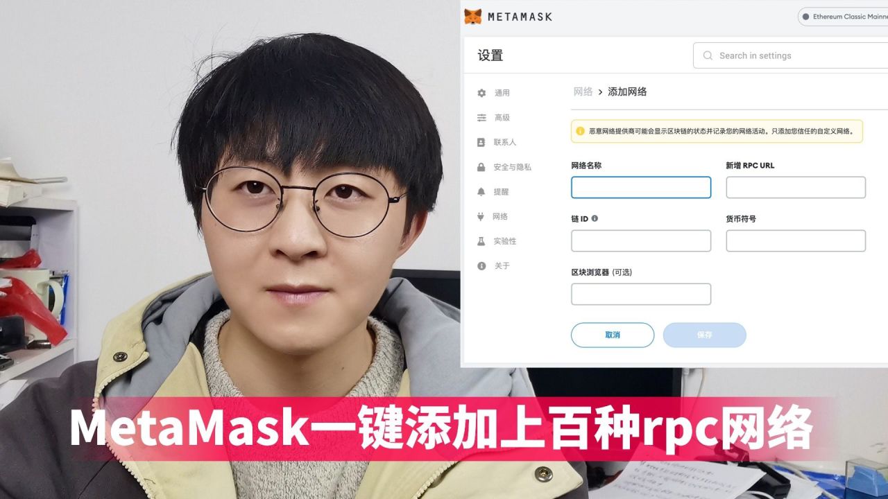 metamask小狐狸官网_metamask小狐狸钱包安装包