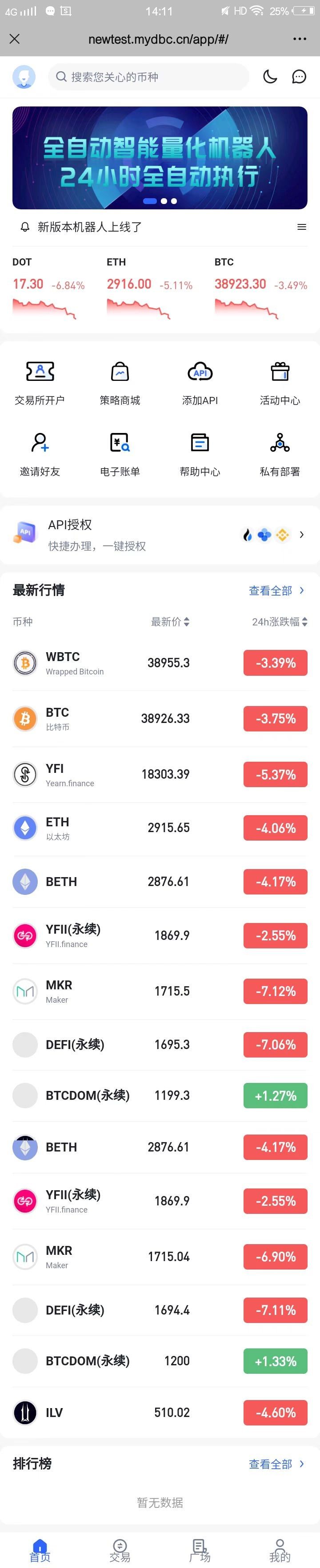 数字货币app官网下载_数字人民币钱包app官方下载
