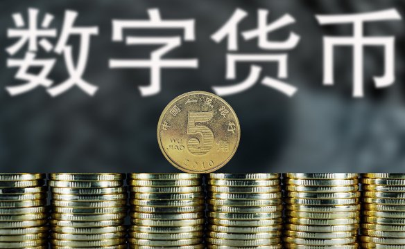 电子货币是电子现金吗_电子货币是电子现金吗为什么