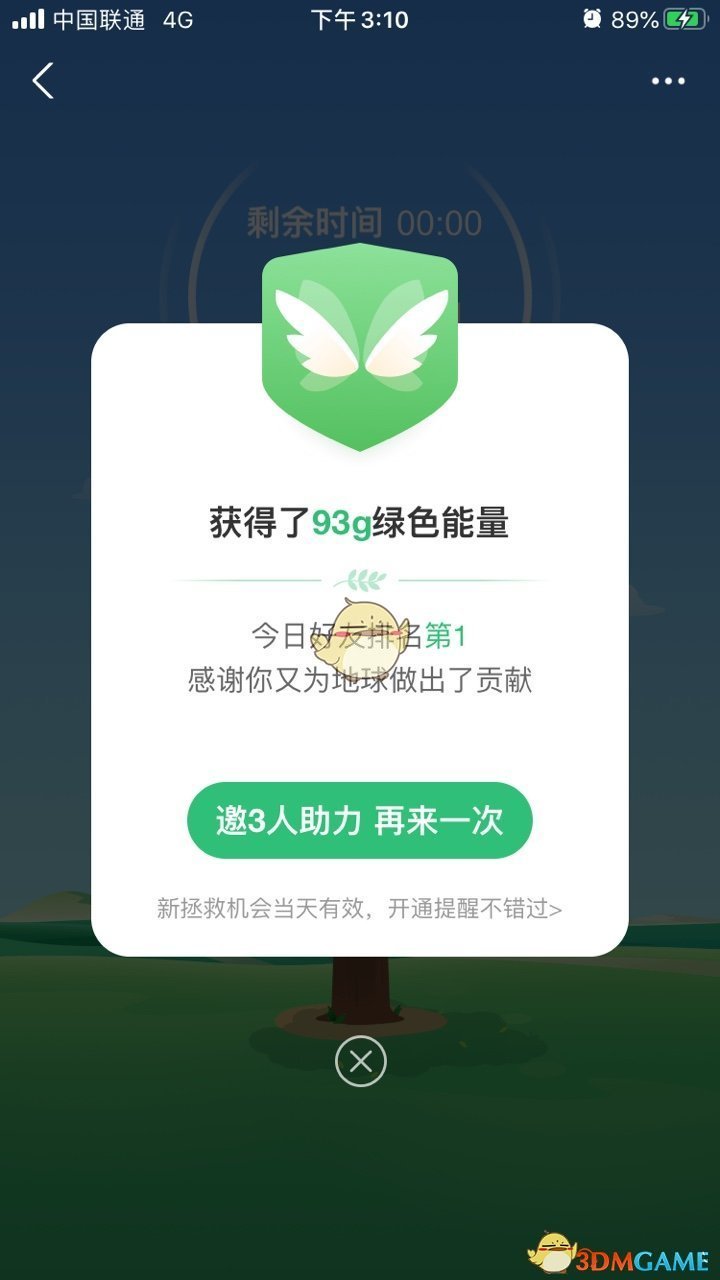 tokenpocket怎么买能量_tokenpocket怎么买bnb