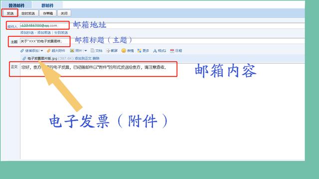 qq邮箱网页版_邮箱网页版下载的图片在哪