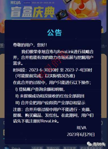 paxg软件_paxg软件怎么注销