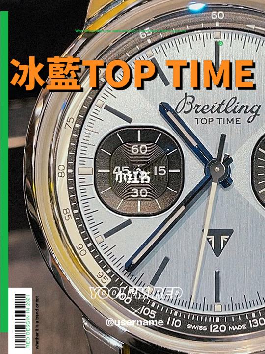 toptop官方下载安装_toptop官方下载安装华为