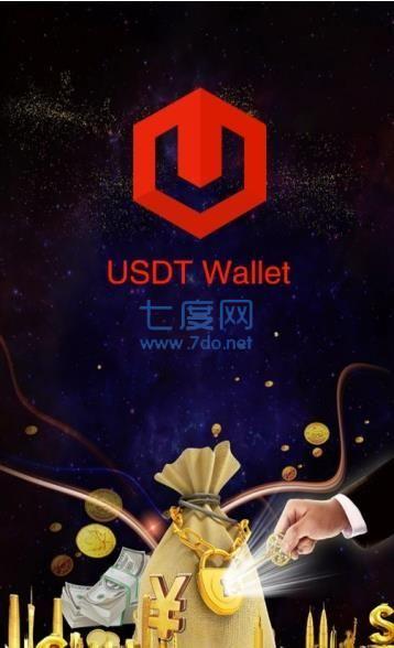 USDT冷钱包是什么意思_usdt冷钱包怎么提币出来