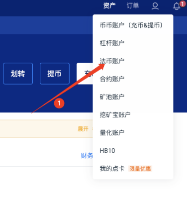 关于usdt换htmoon的信息